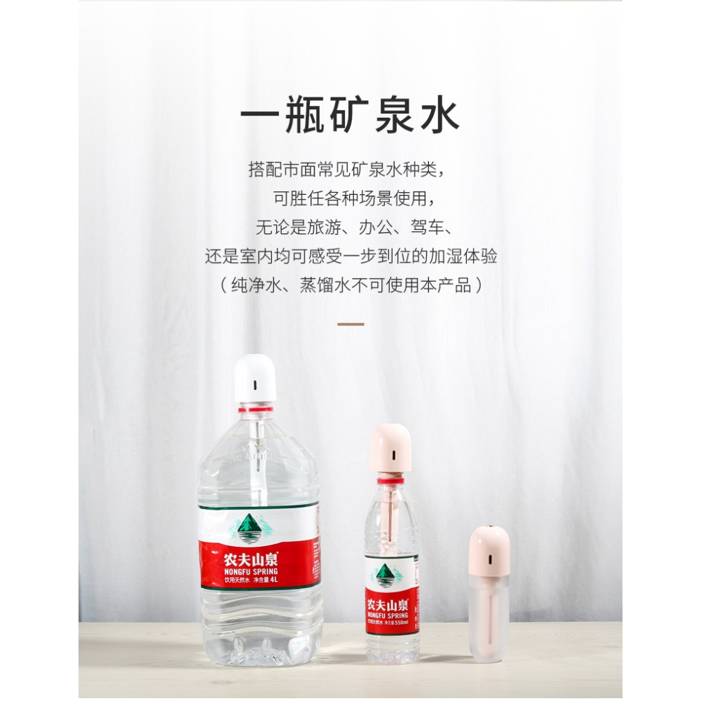 無線加濕器迷你便攜式usb可充電款家用靜音臥室辦公室桌面小型宿舍學生凈化空氣噴霧車載汽車內用礦泉水瓶蓋-細節圖10