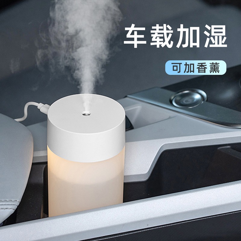 加濕器家用靜音小型臥室宿舍學生迷你辦公室桌面便攜usb無線可充電車載空氣香薰機汽車用噴霧車內可愛ins風-細節圖5