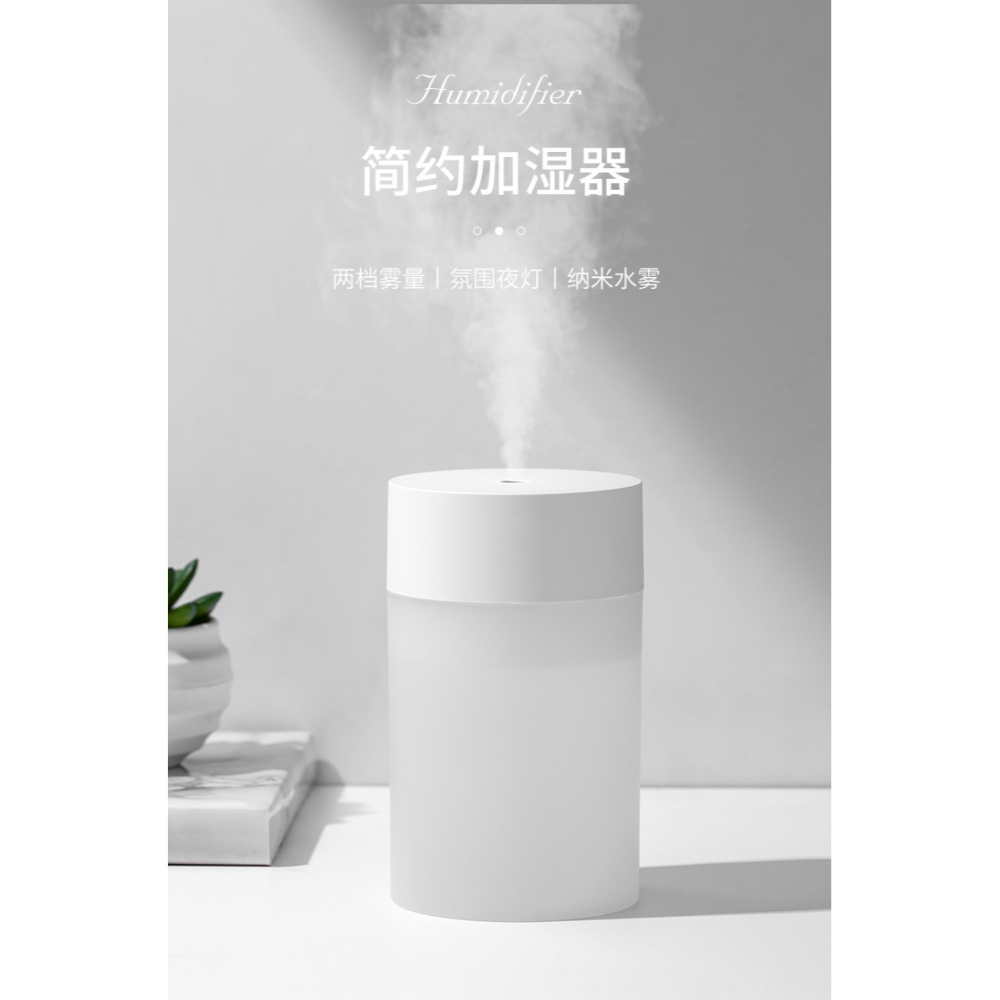 加濕器家用靜音小型臥室宿舍學生迷你辦公室桌面便攜usb無線可充電車載空氣香薰機汽車用噴霧車內可愛ins風-細節圖7