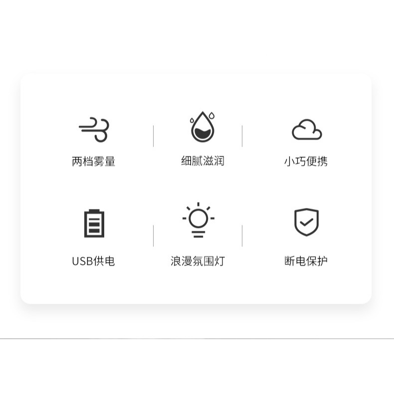 加濕器家用靜音小型臥室宿舍學生迷你辦公室桌面便攜usb無線可充電車載空氣香薰機汽車用噴霧車內可愛ins風-細節圖8