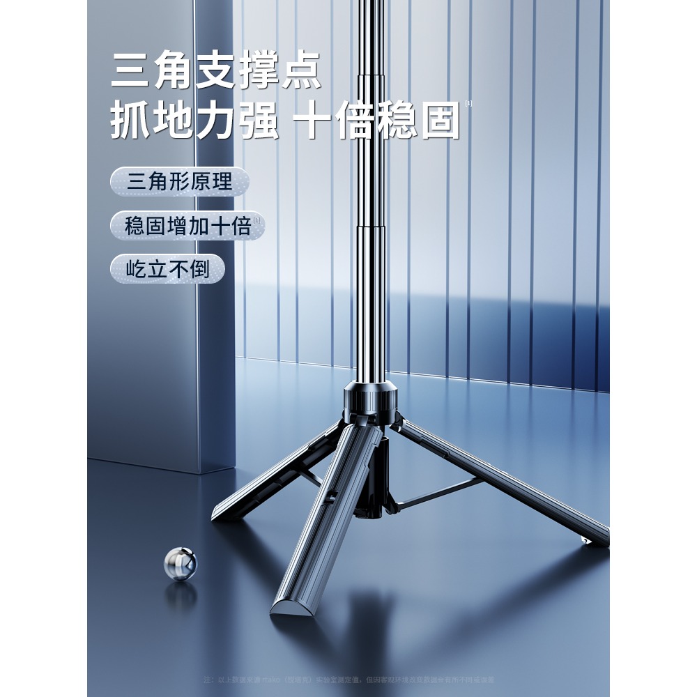 手機直播支架三腳架自拍拍照拍攝三角架帶補光燈攝影視頻全套設備落地式戶外多功能通用便攜伸縮懶人支撐架子-細節圖3