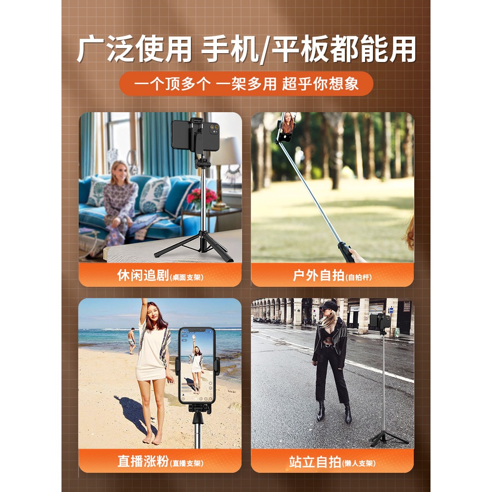 手機直播支架三腳架自拍拍照拍攝三角架帶補光燈攝影視頻全套設備落地式戶外多功能通用便攜伸縮懶人支撐架子-細節圖4