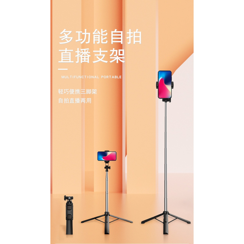 手機直播支架三腳架自拍拍照拍攝三角架帶補光燈攝影視頻全套設備落地式戶外多功能通用便攜伸縮懶人支撐架子-細節圖7