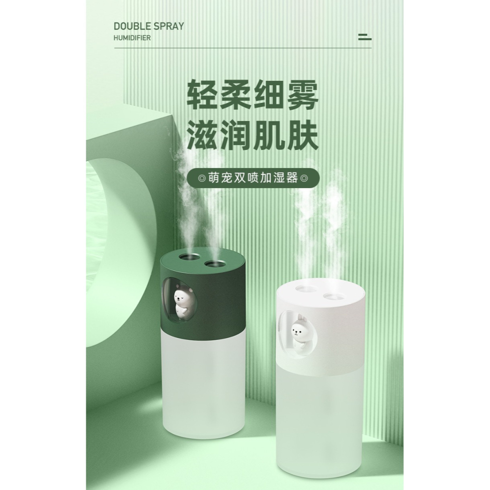 加濕器小型噴霧迷你USB桌面家用臥室靜音創意補水萌寵加濕器辦公室小熊可愛加濕器宿舍夜燈鹿加濕器孕婦嬰兒-細節圖6