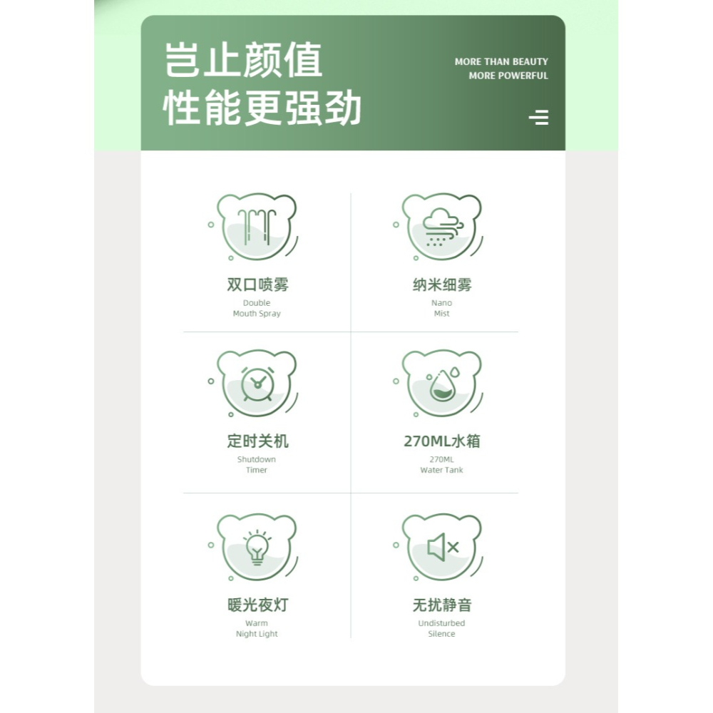 加濕器小型噴霧迷你USB桌面家用臥室靜音創意補水萌寵加濕器辦公室小熊可愛加濕器宿舍夜燈鹿加濕器孕婦嬰兒-細節圖7