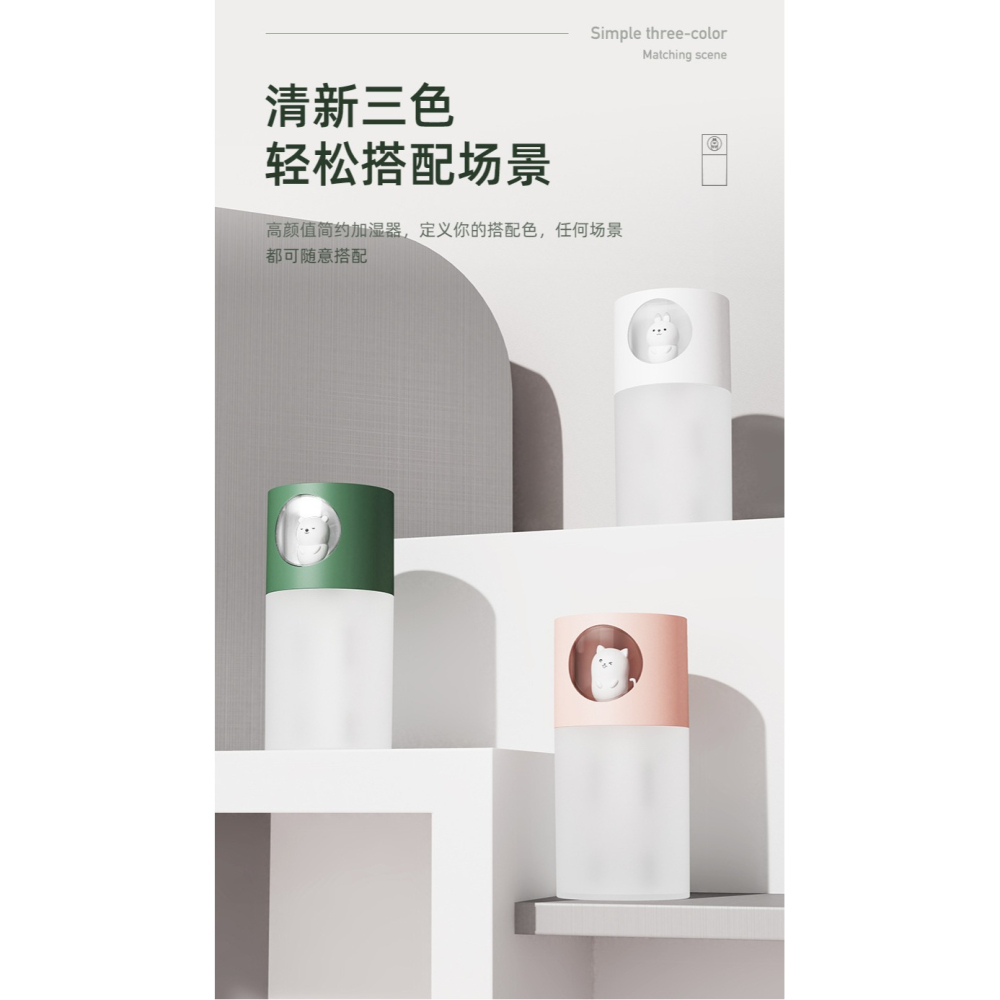 加濕器小型噴霧迷你USB桌面家用臥室靜音創意補水萌寵加濕器辦公室小熊可愛加濕器宿舍夜燈鹿加濕器孕婦嬰兒-細節圖8