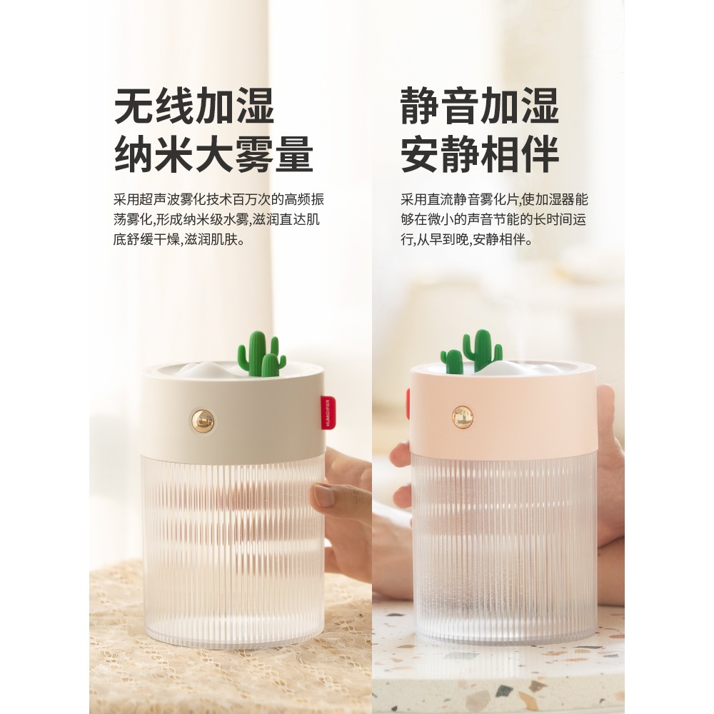 加濕器辦公室桌面小型無線充電式家用靜音臥室宿舍學生迷你車載噴霧大霧量usb空氣便攜式款女生禮物內用-細節圖2
