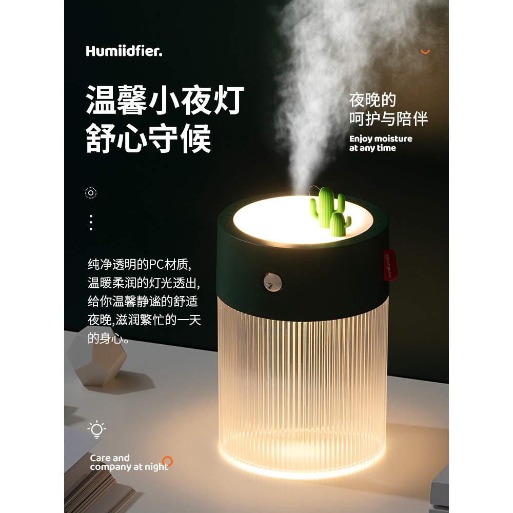 加濕器辦公室桌面小型無線充電式家用靜音臥室宿舍學生迷你車載噴霧大霧量usb空氣便攜式款女生禮物內用-細節圖3