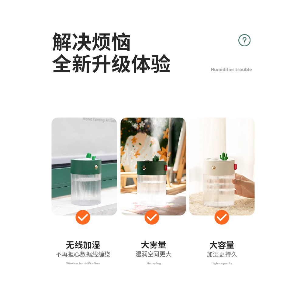 加濕器辦公室桌面小型無線充電式家用靜音臥室宿舍學生迷你車載噴霧大霧量usb空氣便攜式款女生禮物內用-細節圖5