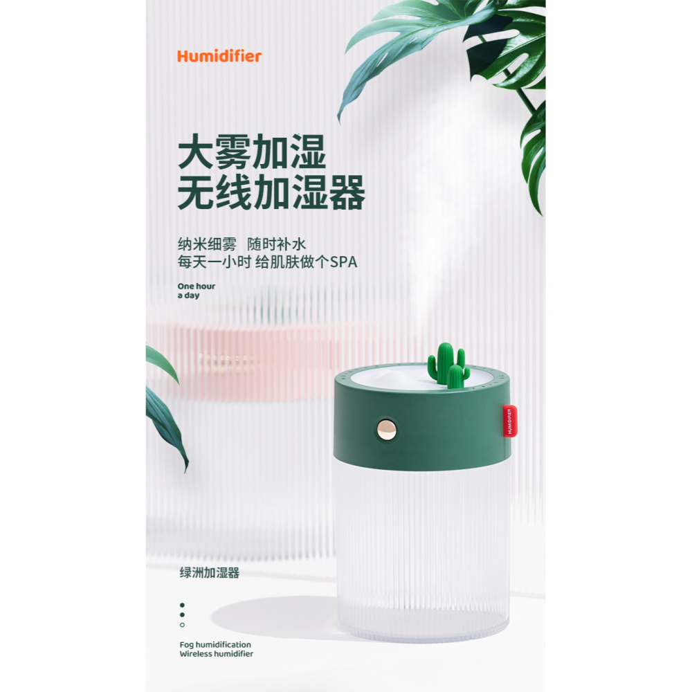 加濕器辦公室桌面小型無線充電式家用靜音臥室宿舍學生迷你車載噴霧大霧量usb空氣便攜式款女生禮物內用-細節圖7