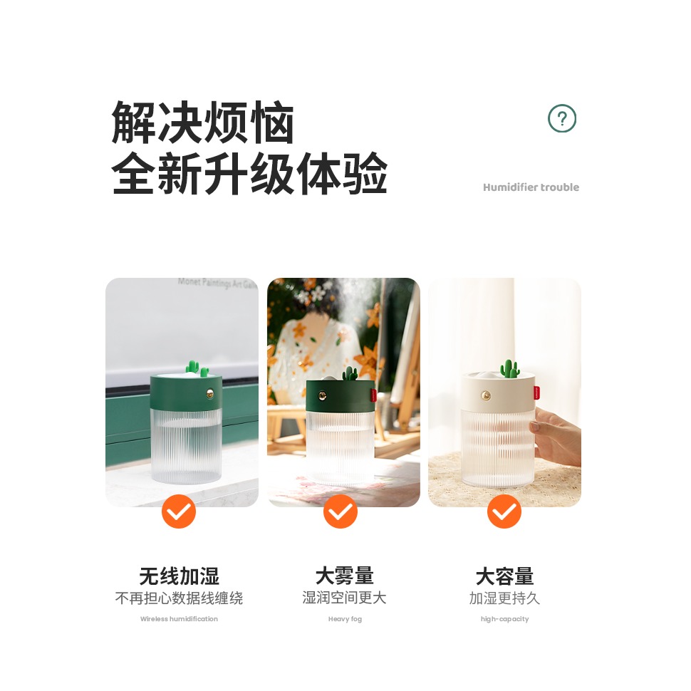 加濕器辦公室桌面小型無線充電式家用靜音臥室宿舍學生迷你車載噴霧大霧量usb空氣便攜式款女生禮物內用-細節圖9