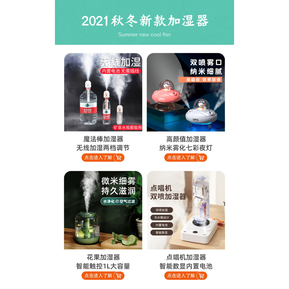 迷你usb加濕器小型女生禮物空氣保濕學生宿舍辦公室桌面孕婦嬰兒臥室家用噴霧充電款無線高顏值夜燈簡易可愛-細節圖6