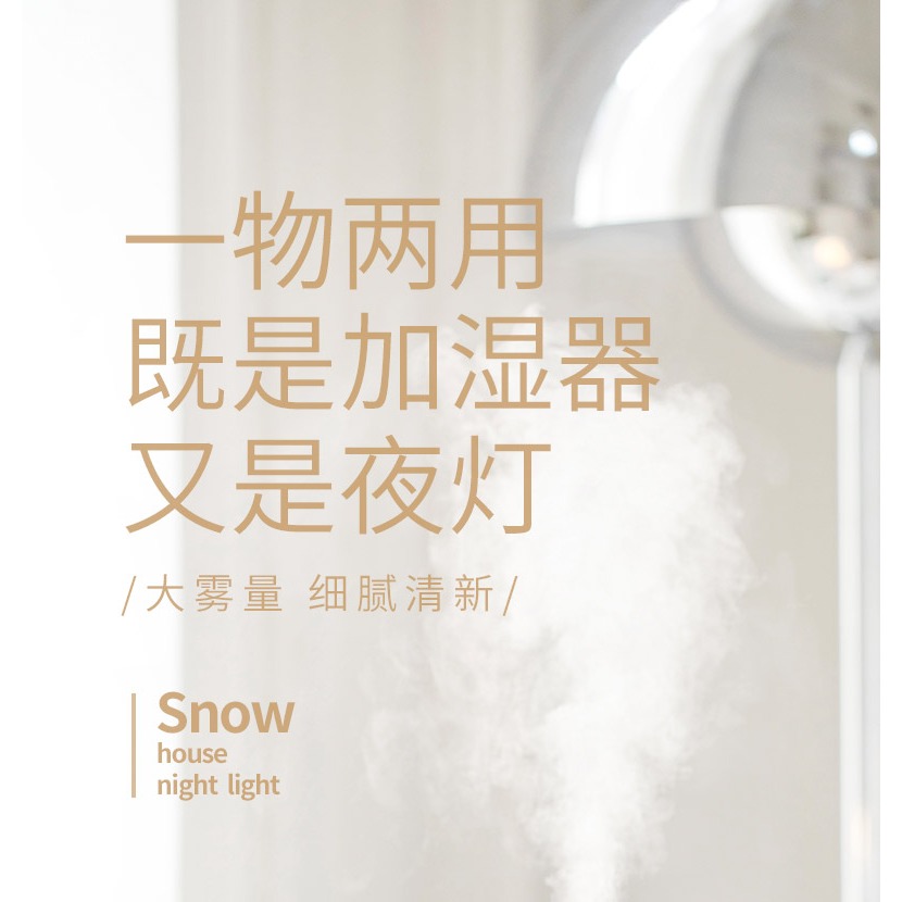 迷你usb加濕器小型女生禮物空氣保濕學生宿舍辦公室桌面孕婦嬰兒臥室家用噴霧充電款無線高顏值夜燈簡易可愛-細節圖8