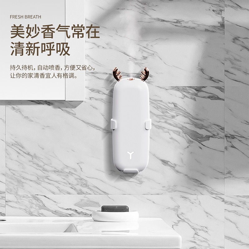 空氣清新劑香薰香氛機噴霧家用室內衛生間廁所除臭定製禮品禮物-細節圖5
