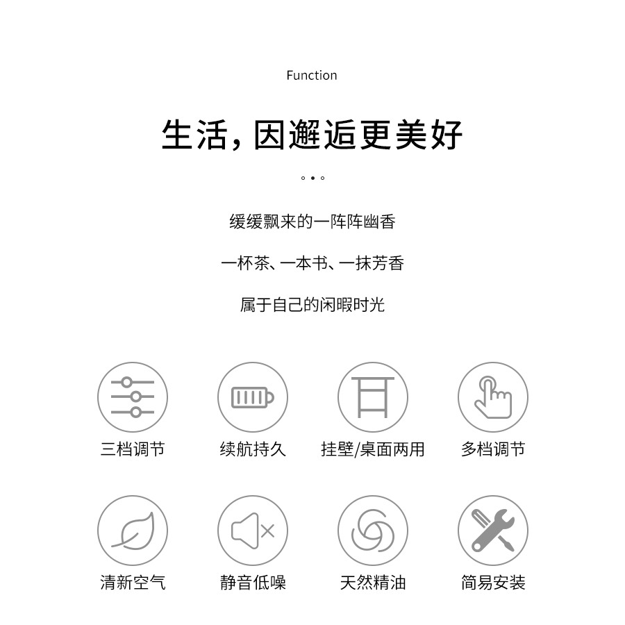 空氣清新劑香薰香氛機噴霧家用室內衛生間廁所除臭定製禮品禮物-細節圖8