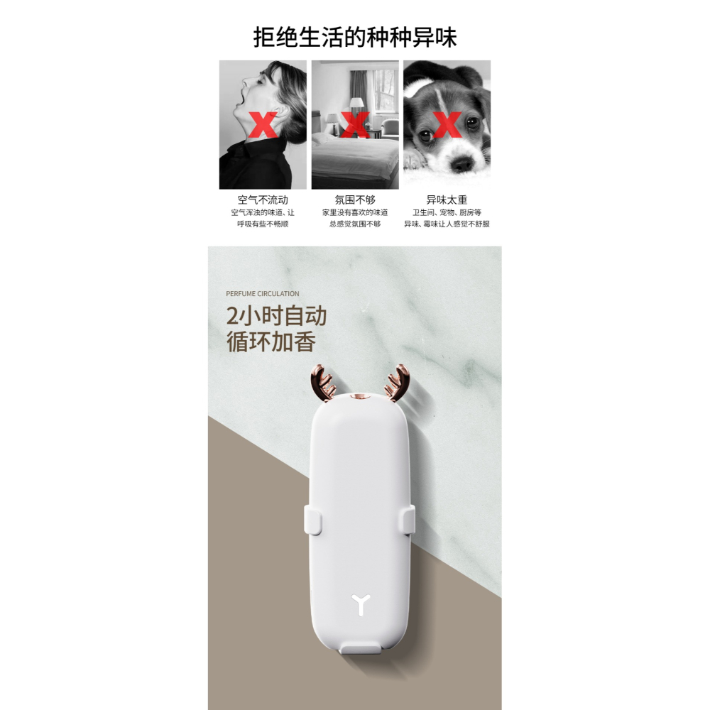 空氣清新劑香薰香氛機噴霧家用室內衛生間廁所除臭定製禮品禮物-細節圖10