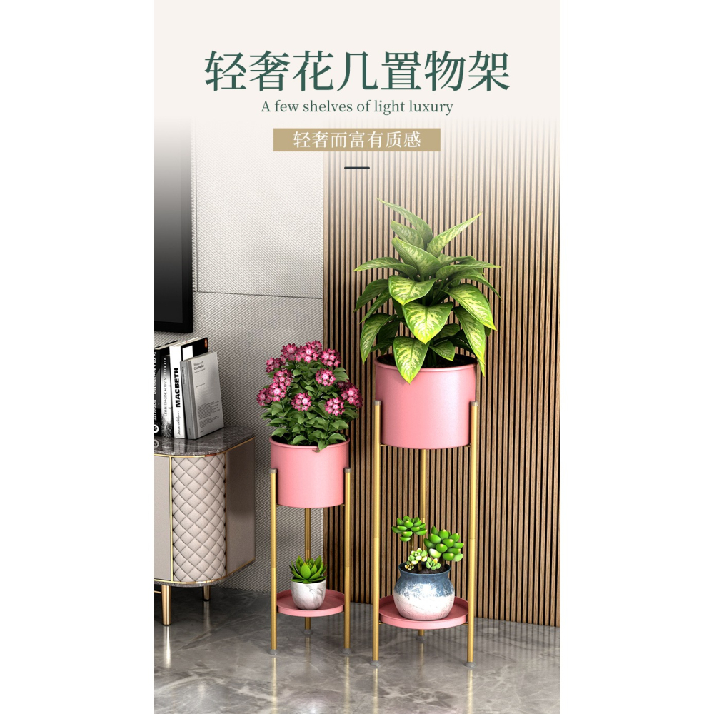 北歐客廳花架鐵藝擺件簡約綠蘿落地式輕奢多層置物架室內花盆架子-細節圖6