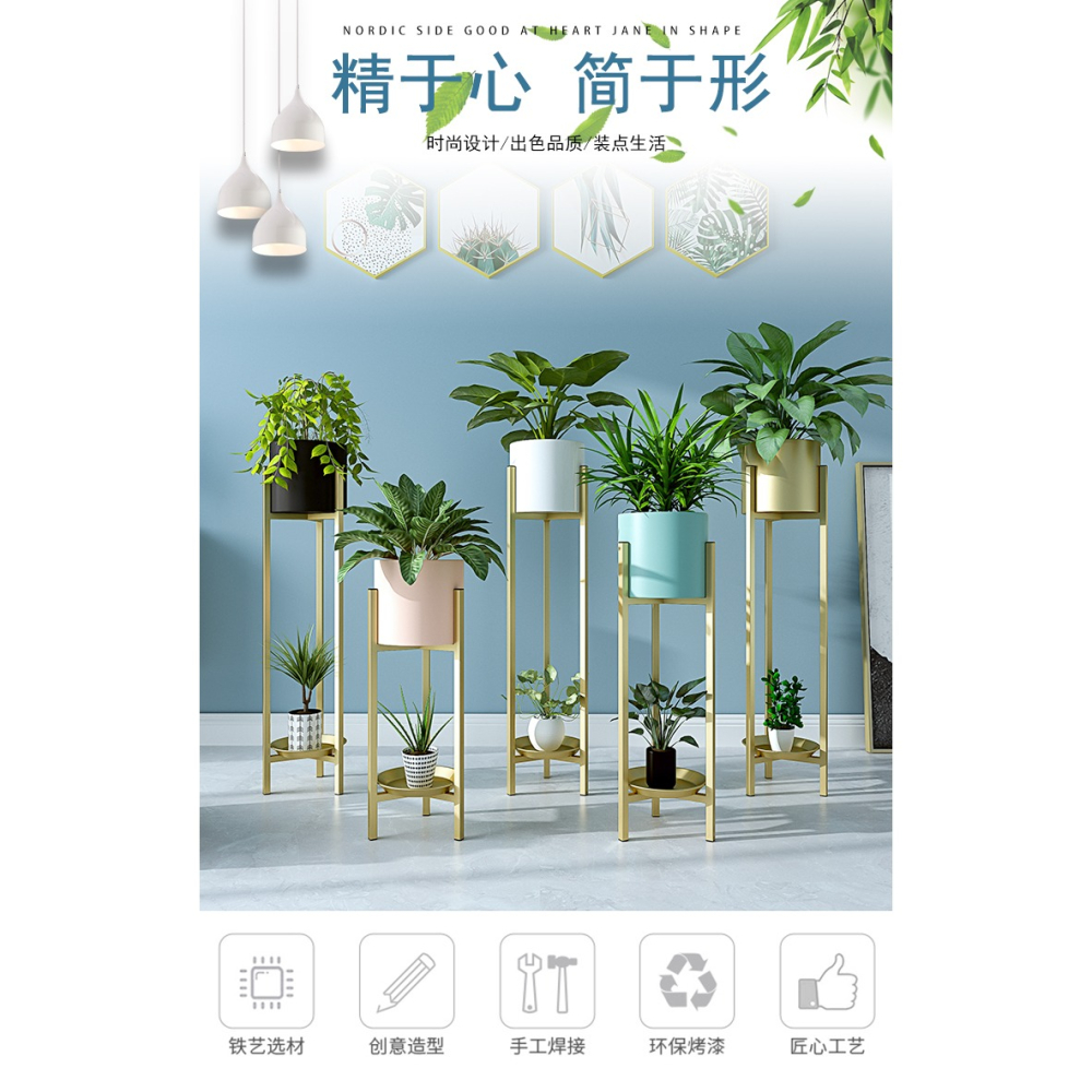 北歐輕奢客廳花架室內綠蘿多肉花盆植物架子簡約金屬鐵藝花盆架子-細節圖6