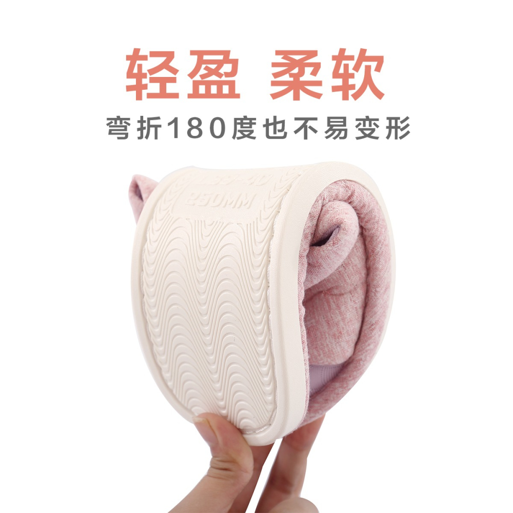 水星家紡悠樂情侶涼感家居拖鞋男女防滑耐磨夏涼拖鞋牀上用品-細節圖5