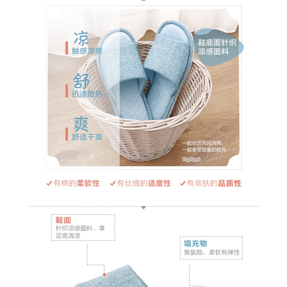 水星家紡悠樂情侶涼感家居拖鞋男女防滑耐磨夏涼拖鞋牀上用品-細節圖7