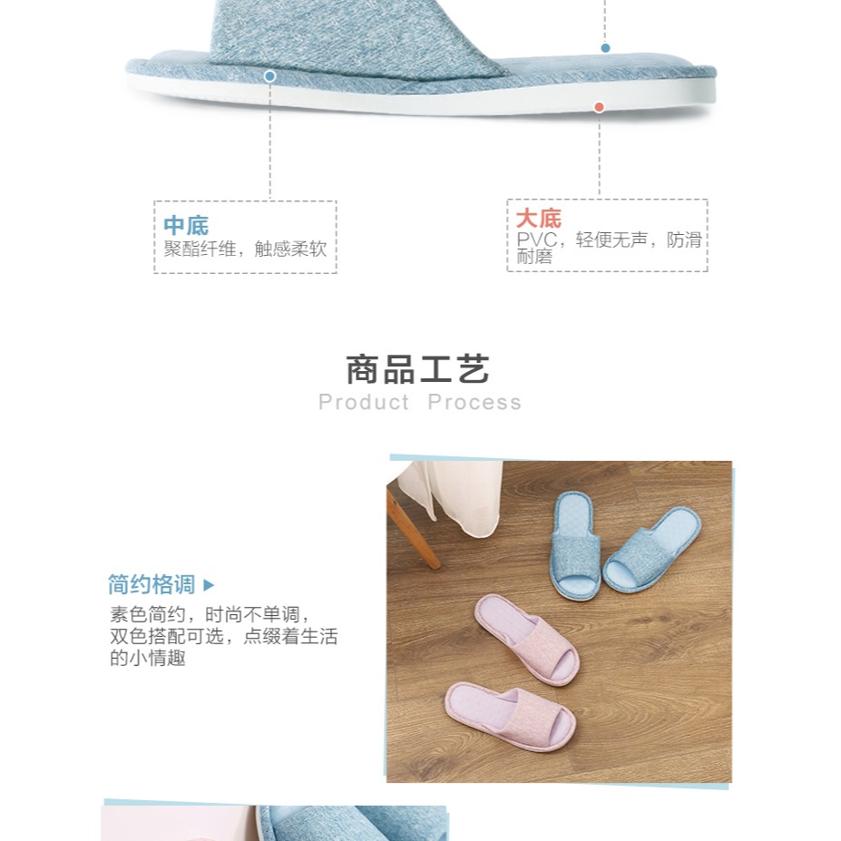 水星家紡悠樂情侶涼感家居拖鞋男女防滑耐磨夏涼拖鞋牀上用品-細節圖8