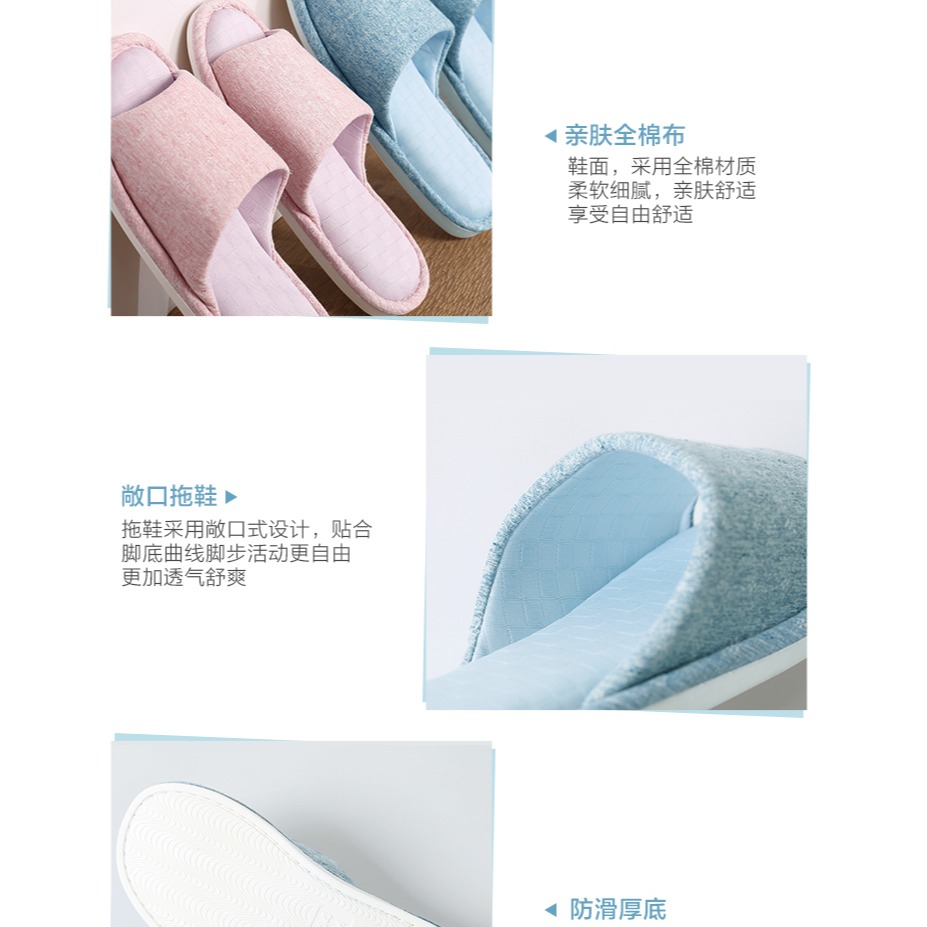 水星家紡悠樂情侶涼感家居拖鞋男女防滑耐磨夏涼拖鞋牀上用品-細節圖9