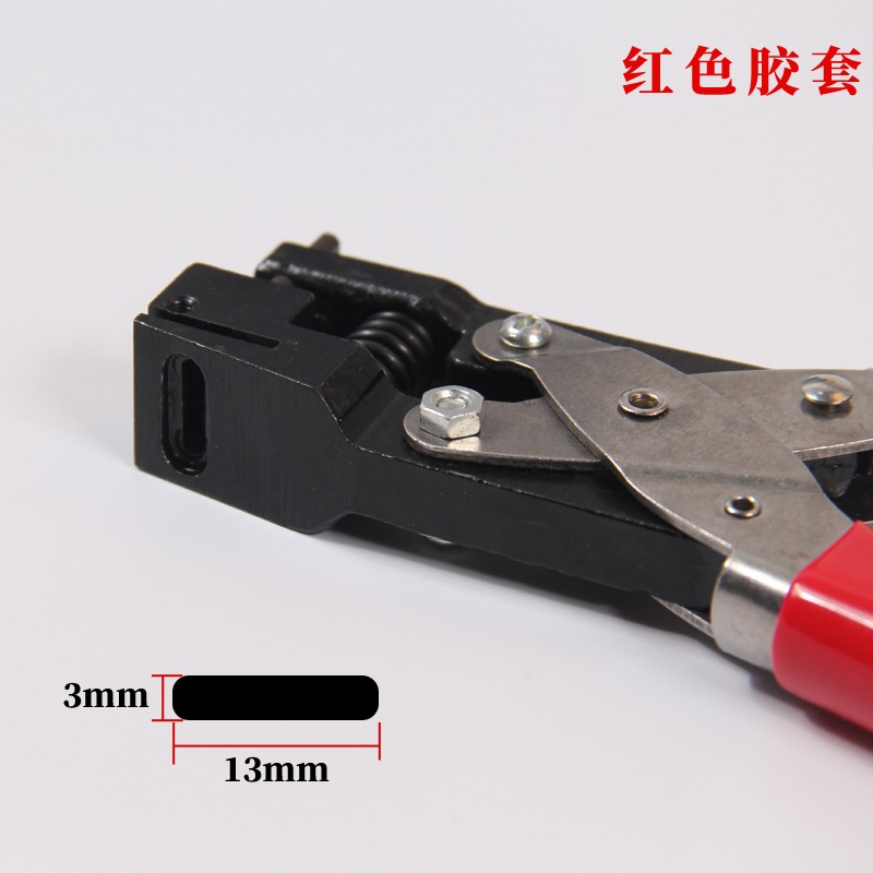 扁孔 3mm*13mm 打孔鉗 pvc證件卡 打孔器 打孔機 手機膜貼膜工具-細節圖6