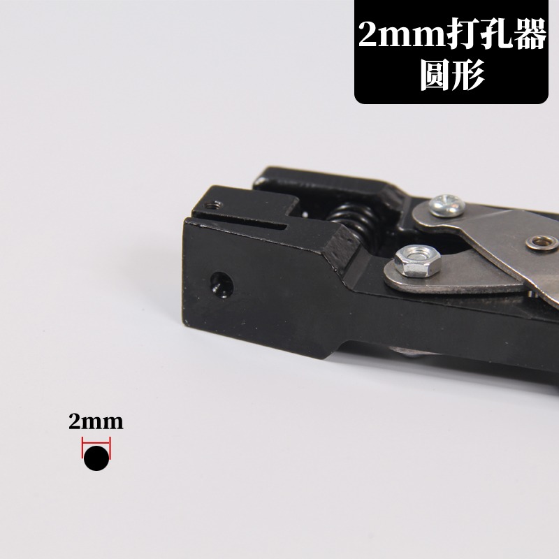 扁孔 3mm*13mm 打孔鉗 pvc證件卡 打孔器 打孔機 手機膜貼膜工具-細節圖7