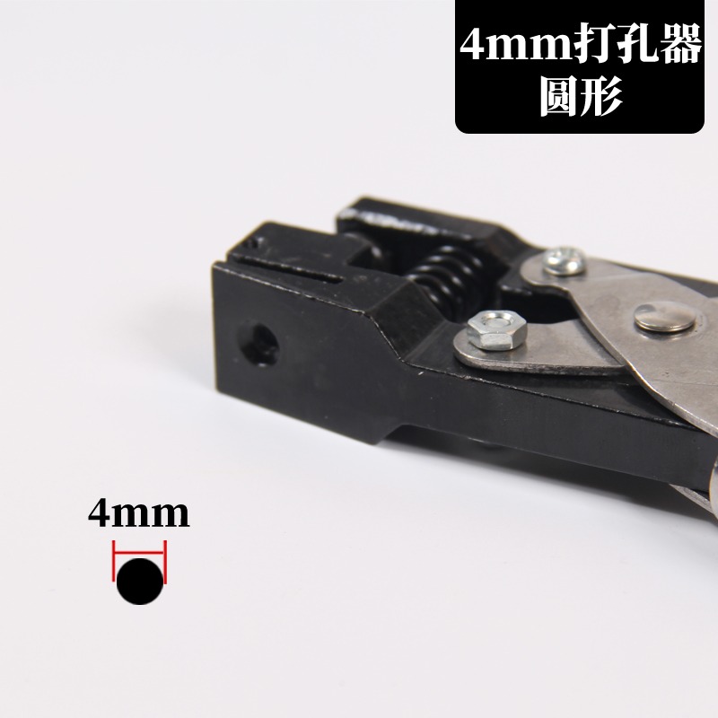 扁孔 3mm*13mm 打孔鉗 pvc證件卡 打孔器 打孔機 手機膜貼膜工具-細節圖9