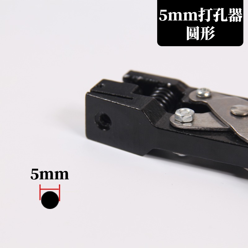 扁孔 3mm*13mm 打孔鉗 pvc證件卡 打孔器 打孔機 手機膜貼膜工具-細節圖10