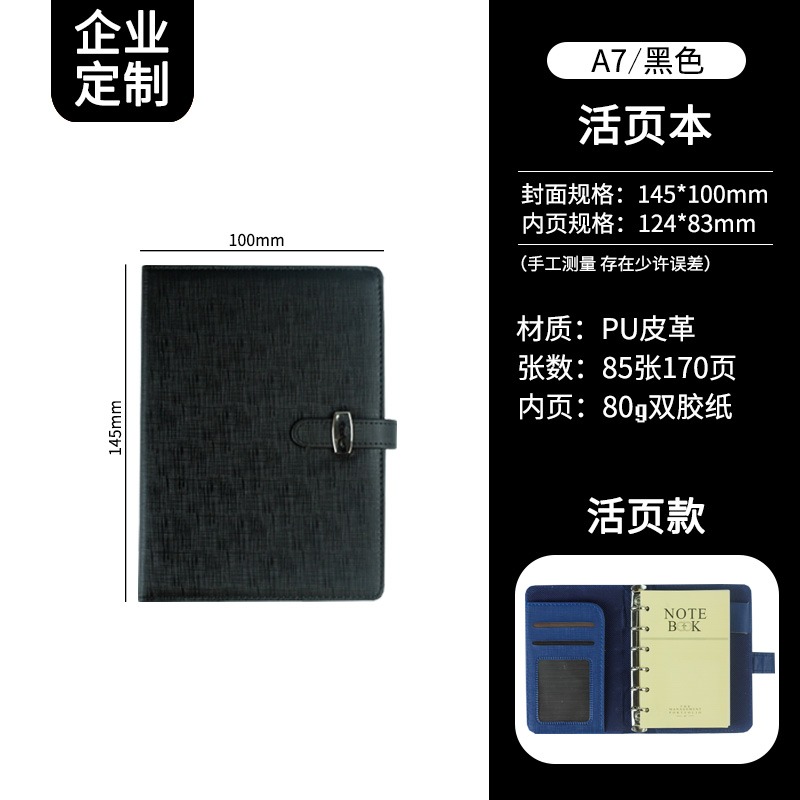 B5 A5皮面活頁本筆記本子可換替芯軟皮插口帶插筆記事本定製LOGO-細節圖6