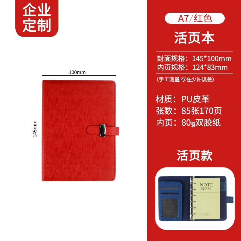 B5 A5皮面活頁本筆記本子可換替芯軟皮插口帶插筆記事本定製LOGO-細節圖7