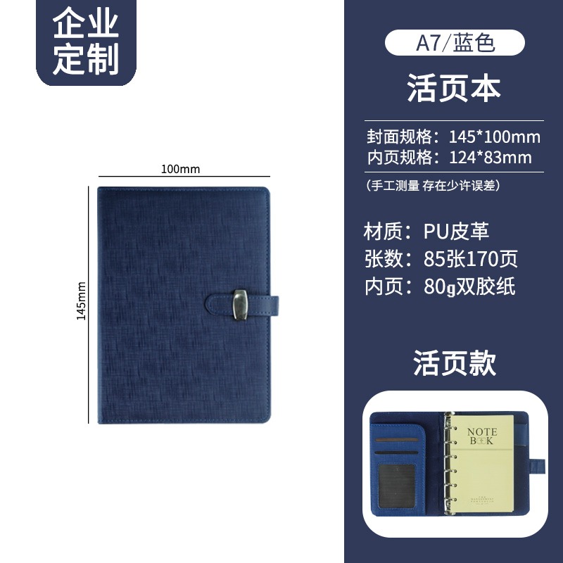 B5 A5皮面活頁本筆記本子可換替芯軟皮插口帶插筆記事本定製LOGO-細節圖8