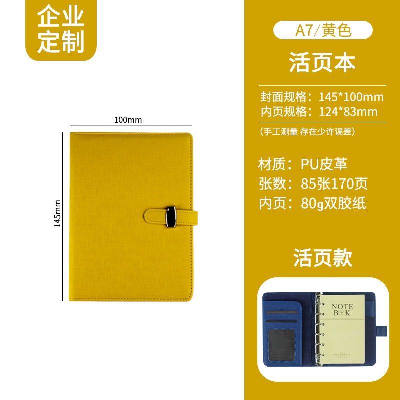 B5 A5皮面活頁本筆記本子可換替芯軟皮插口帶插筆記事本定製LOGO-細節圖9