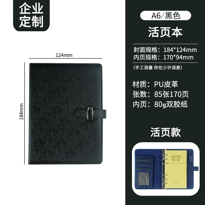 B5 A5皮面活頁本筆記本子可換替芯軟皮插口帶插筆記事本定製LOGO-細節圖10