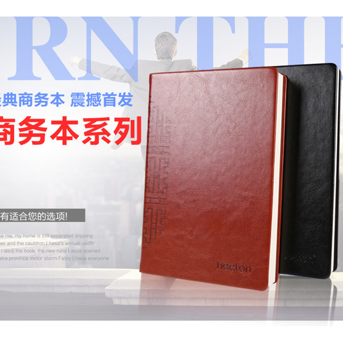 加厚文具記事本 200張商務風皮面 筆記本 B5 A4大本筆記本可定製-細節圖5
