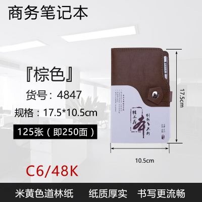 筆記本文具創意皮面大號本子加厚辦公用簡約商務記事本學生日記本-細節圖6