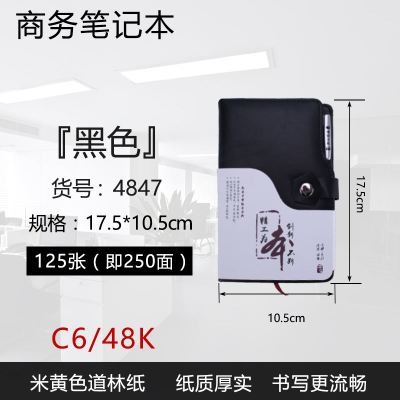 筆記本文具創意皮面大號本子加厚辦公用簡約商務記事本學生日記本-細節圖7