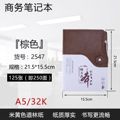 筆記本文具創意皮面大號本子加厚辦公用簡約商務記事本學生日記本-細節圖8