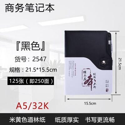 筆記本文具創意皮面大號本子加厚辦公用簡約商務記事本學生日記本-細節圖9