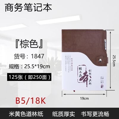 筆記本文具創意皮面大號本子加厚辦公用簡約商務記事本學生日記本-細節圖10