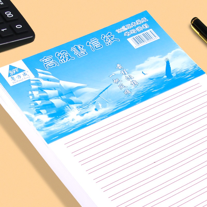草搞紙500格原稿紙學生作文紙300文稿紙400字方格信紙單行雙行本-細節圖4