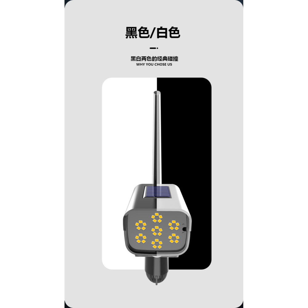 太陽能燈農村門口大功率室內家用超亮庭院感應戶外新款仿真監控燈-細節圖9