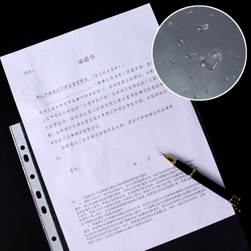 A4十一孔文件保護袋11空活頁袋快勞文件袋資料冊保護套 100個/包-細節圖2