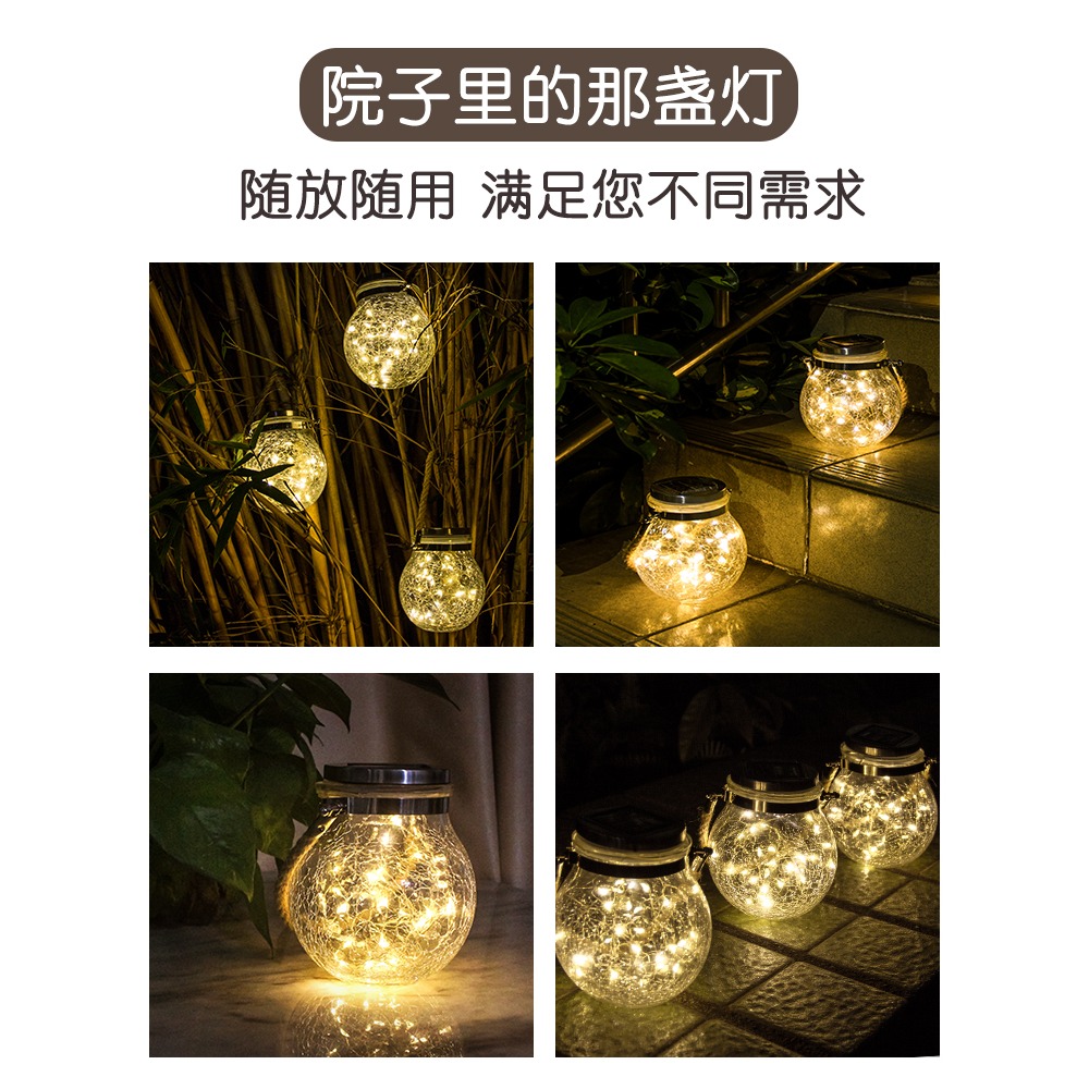 led太陽能戶外燈家用別墅庭院裝飾花園佈置院子陽臺創意防水掛燈-細節圖2