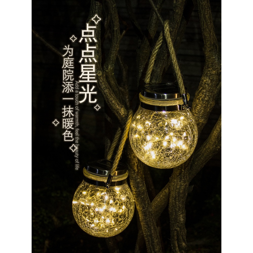 led太陽能戶外燈家用別墅庭院裝飾花園佈置院子陽臺創意防水掛燈-細節圖5