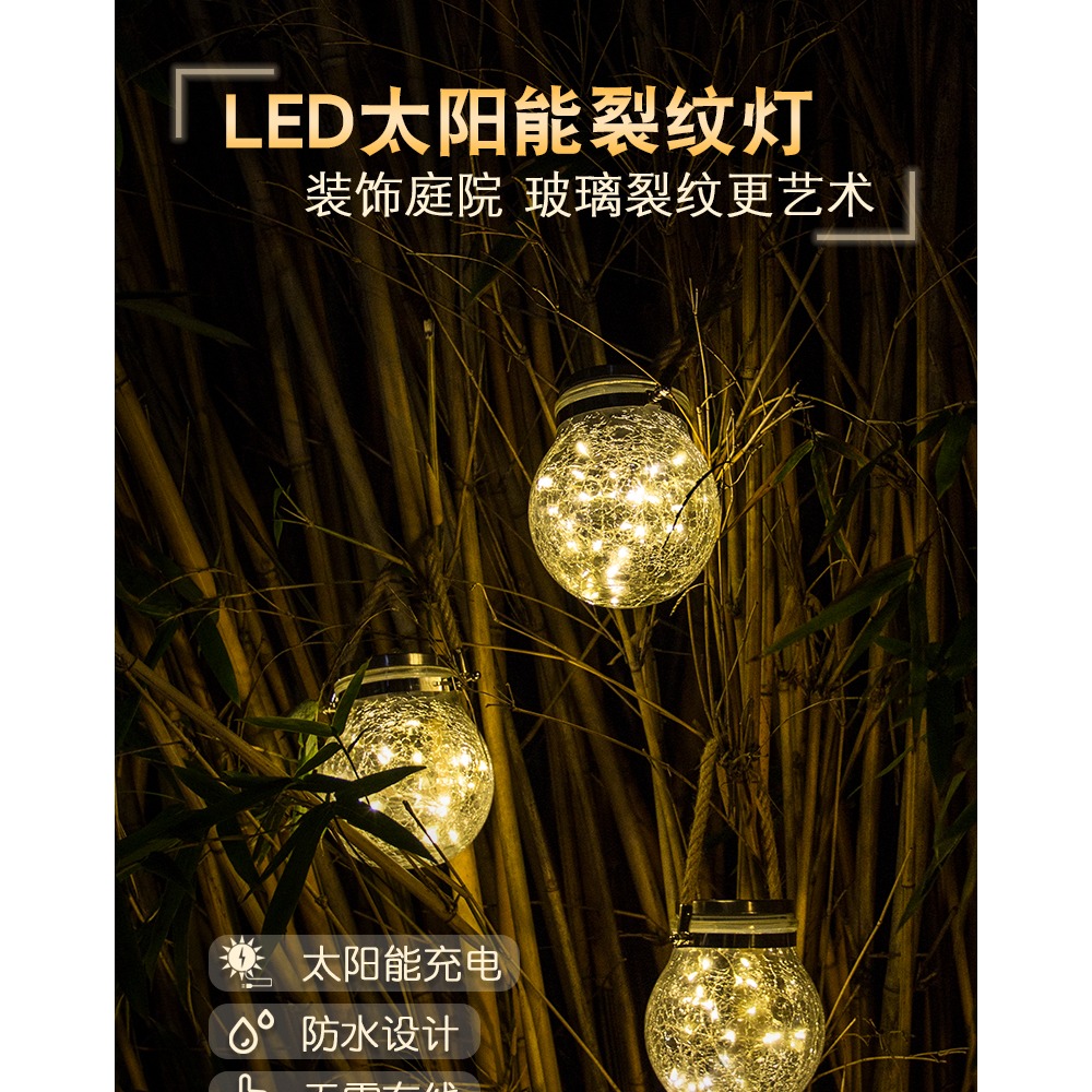 led太陽能戶外燈家用別墅庭院裝飾花園佈置院子陽臺創意防水掛燈-細節圖6