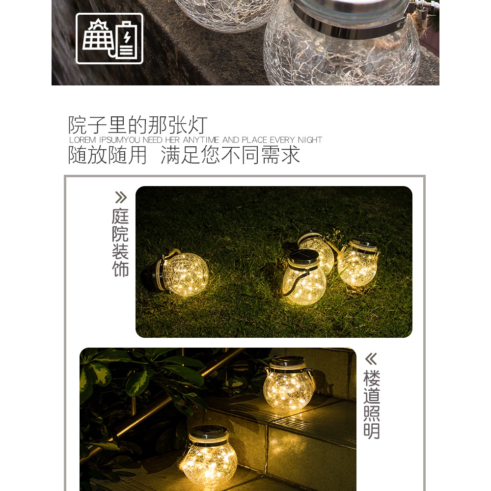 led太陽能戶外燈家用別墅庭院裝飾花園佈置院子陽臺創意防水掛燈-細節圖9