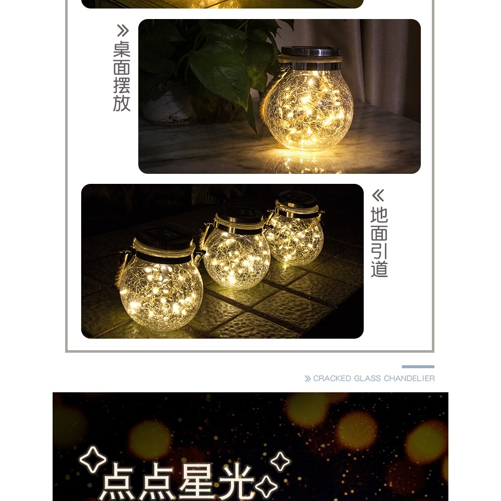 led太陽能戶外燈家用別墅庭院裝飾花園佈置院子陽臺創意防水掛燈-細節圖10