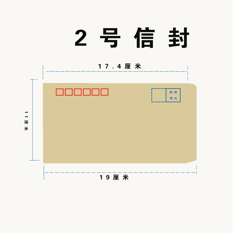 100個a4信封信紙牛皮紙大信封袋發票工資袋5/6/7號郵局標準白色-細節圖6